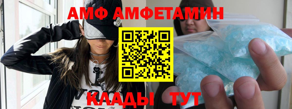 Amphetamine 97% Гудермес