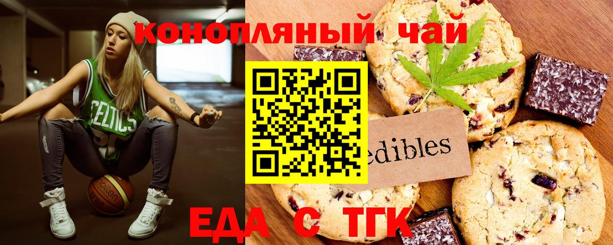Гудермес  Canna-Cookies марихуана  Вход с VPN 