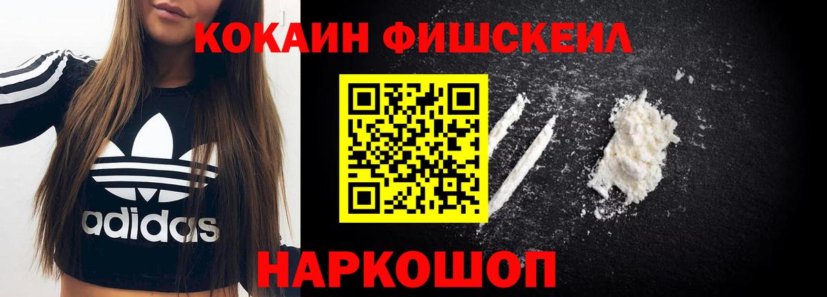 COCAIN Боливия  Кокаин 97%  Гудермес  Cocaine  даркнет сайт  Вход с VPN 