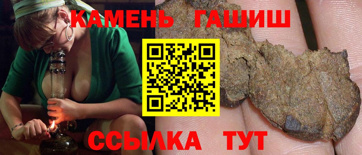 ГАШ AMNESIA HAZE  Вход с VPN  Гудермес  ГАШИШ ice o lator 