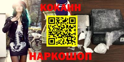 молекула духа Дубна
