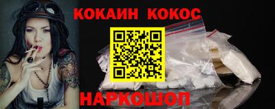 мяу мяу кристалл Балаково