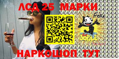 мяу мяу кристалл Балаково