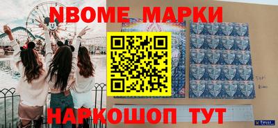 мяу мяу кристалл Балаково