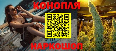 мяу мяу кристалл Балаково