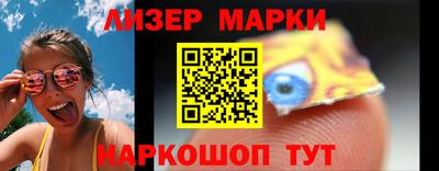 гашишное масло Балахна