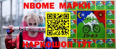 гашишное масло Балахна