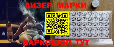 мяу мяу кристалл Балаково