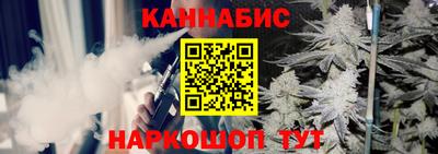 гашишное масло Балахна