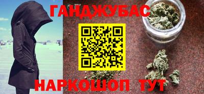 мяу мяу кристалл Балаково