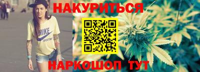 мяу мяу кристалл Балаково