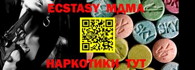 мяу мяу кристалл Балаково