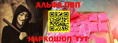 гашишное масло Балахна