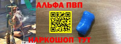 твердый Балашиха