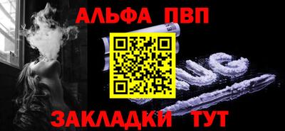 твердый Балашиха
