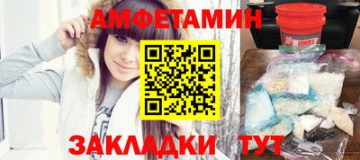 мяу мяу кристалл Балаково