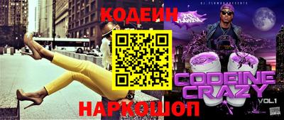 мяу мяу кристалл Балаково