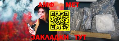 гашишное масло Балахна