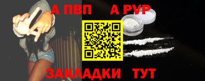 твердый Балашиха