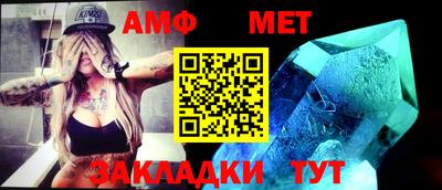 мяу мяу кристалл Балаково