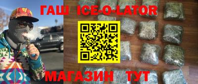 мяу мяу кристалл Балаково