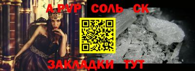 твердый Балашиха