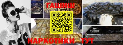 мяу мяу кристалл Балаково