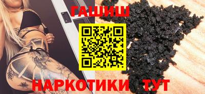гашишное масло Балахна