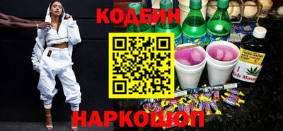 мяу мяу кристалл Балаково