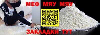 твердый Балашиха