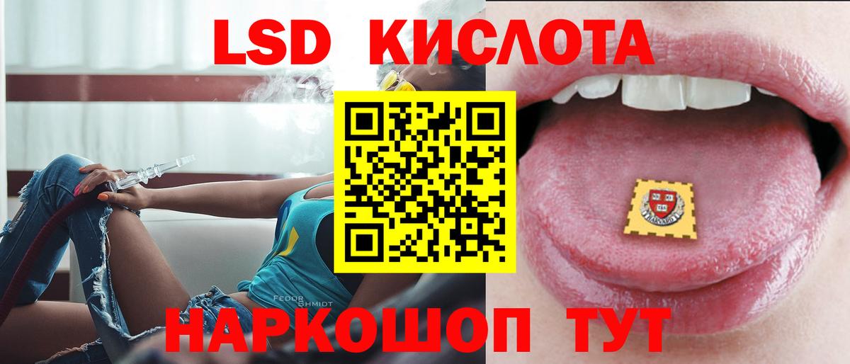 Гудермес  Лсд 25 экстази ecstasy  OMG как зайти  LSD-25 экстази кислота  Вход с VPN 