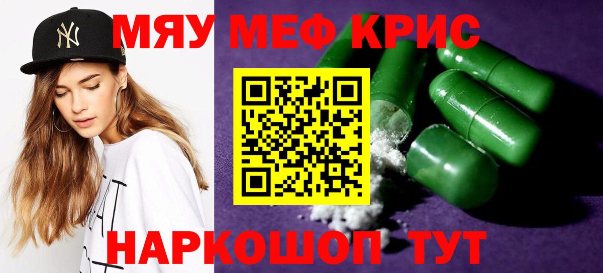 Кокаин  ГАШ  Гудермес  А ПВП СК   МЕФ кристаллы  Вход с VPN  Бошки Шишки 