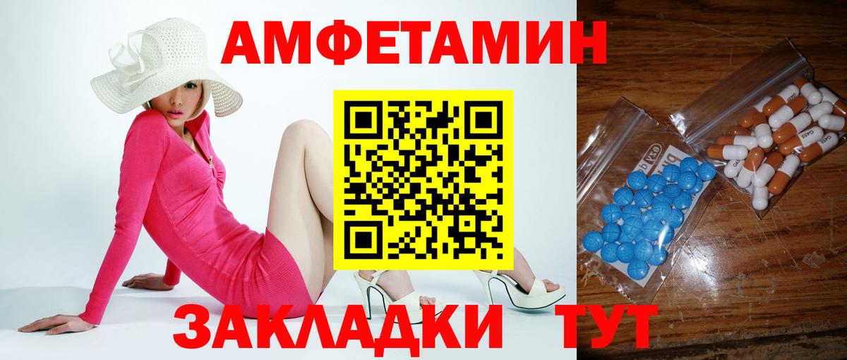 Первитин мет Гудермес