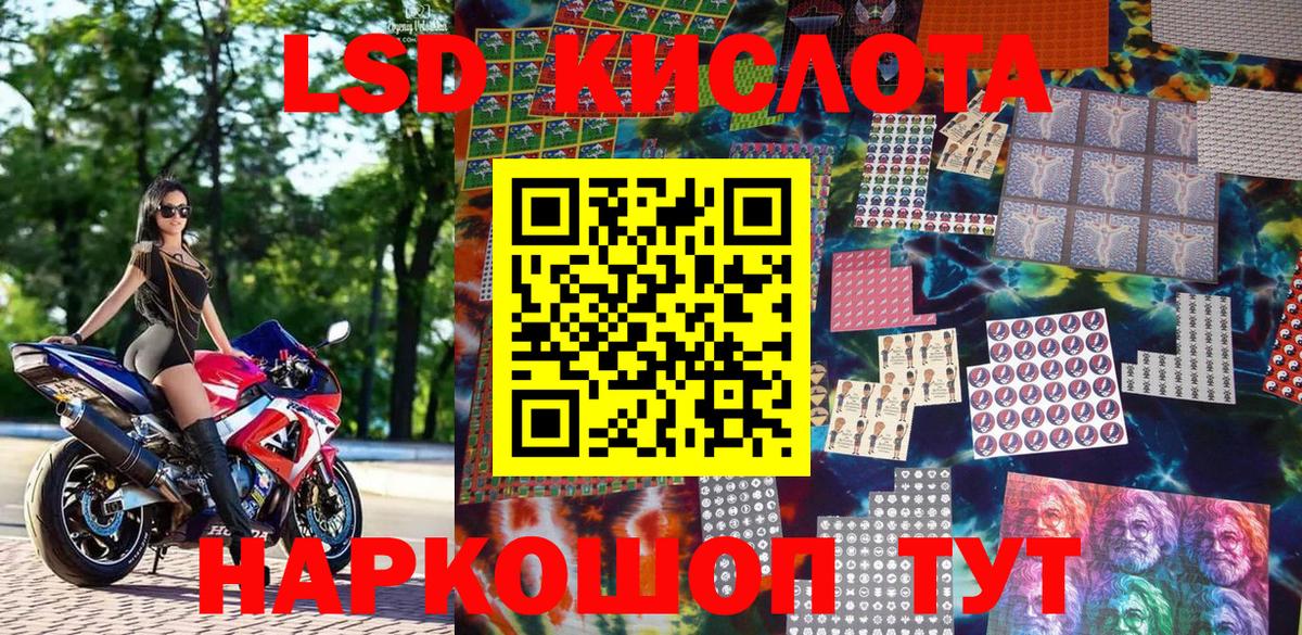 Марки N-bome 1500мкг Гудермес