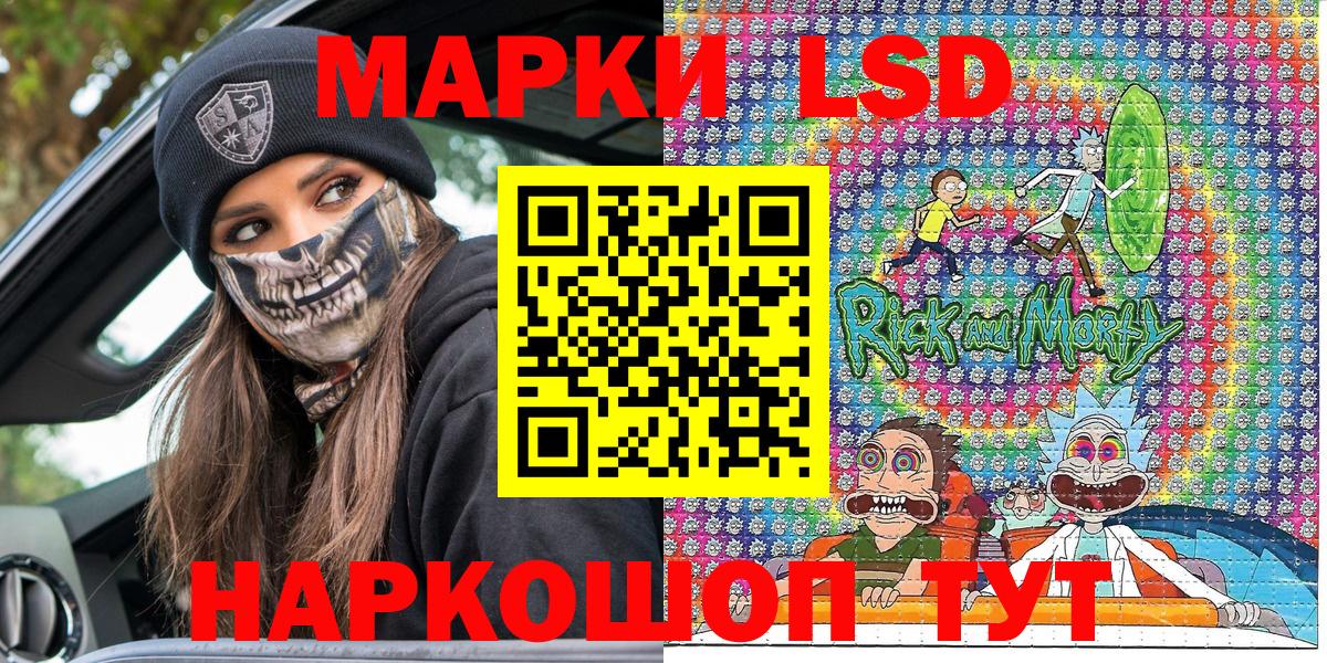 купить   Марки N-bome 1,5мг  Вход с VPN  Гудермес 
